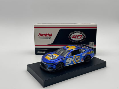 Circle B Auction